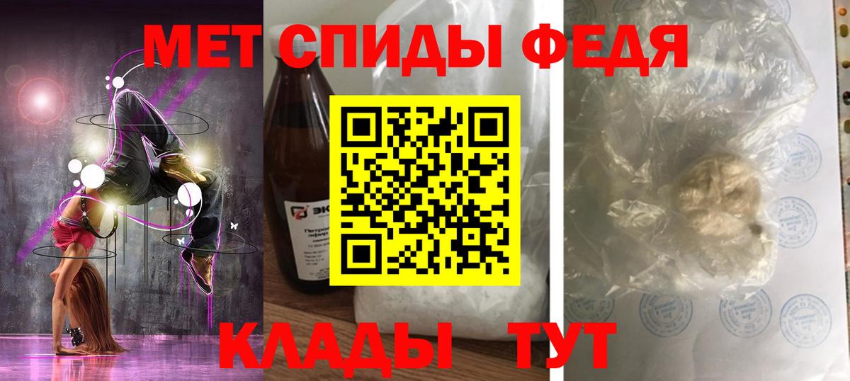 Амфетамин 98% Красный Сулин