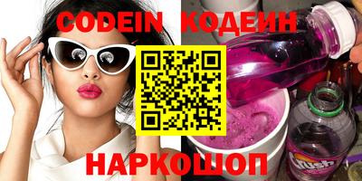 эйфоретик Кинель