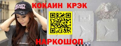 эйфоретик Кинель
