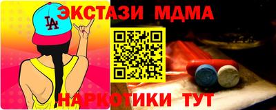 эйфоретик Кинель