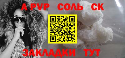 эйфоретик Кинель