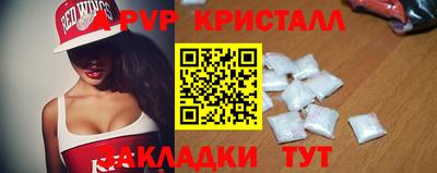 эйфоретик Кинель