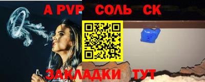 эйфоретик Кинель