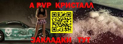 герыч Кингисепп