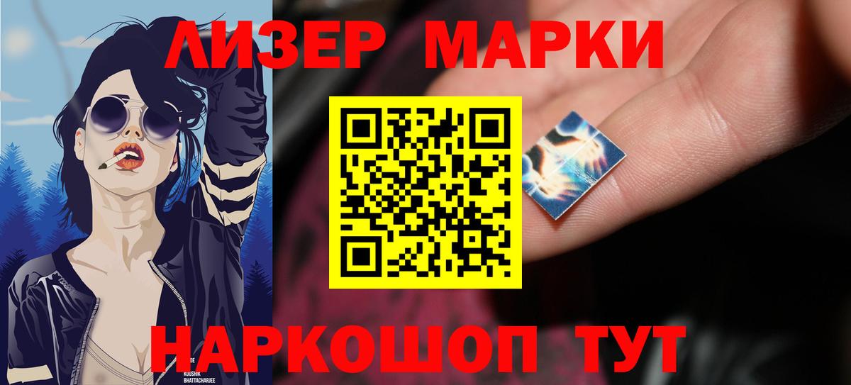 Красный Сулин  LSD-25 экстази кислота  Вход с VPN 