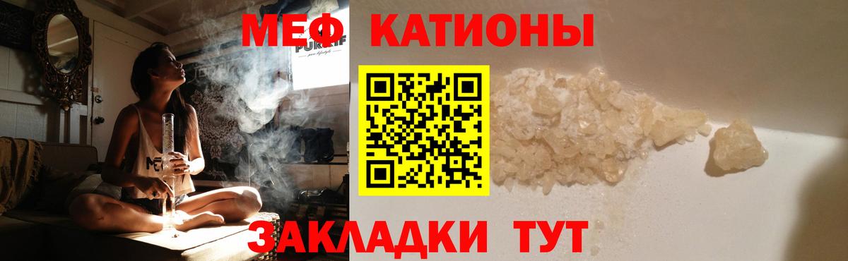 Мефедрон  Красный Сулин