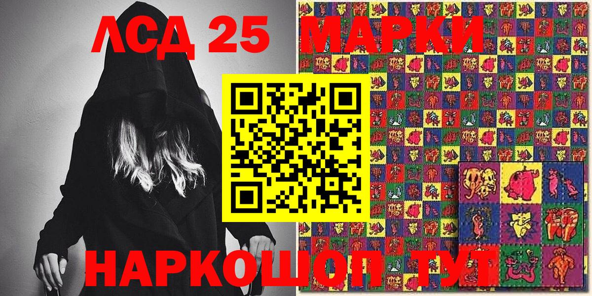 Наркотические марки 1,5мг  Марки NBOMe  Красный Сулин  Вход с VPN  Наркотические марки 1,5мг 