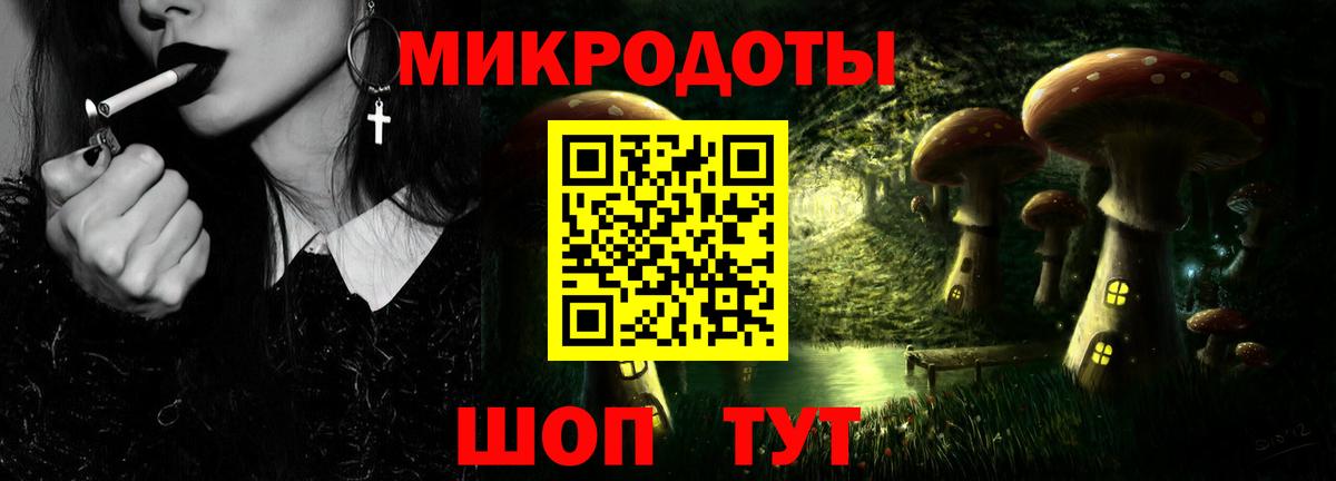 Галлюциногенные грибы мицелий Красный Сулин