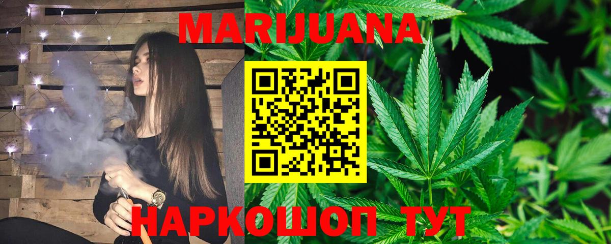 Красный Сулин  МАРИХУАНА план  Вход с VPN  МАРИХУАНА AK-47  Каннабис THC 21% 