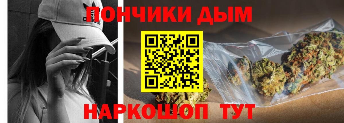 Бошки Шишки планчик Красный Сулин